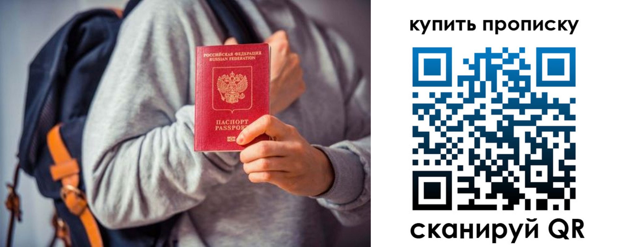 временная регистрация в квартире в Лихославле