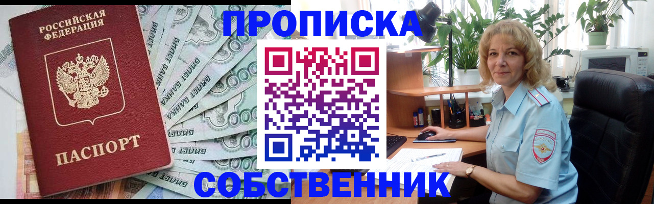 найти адрес прописки в Лихославле