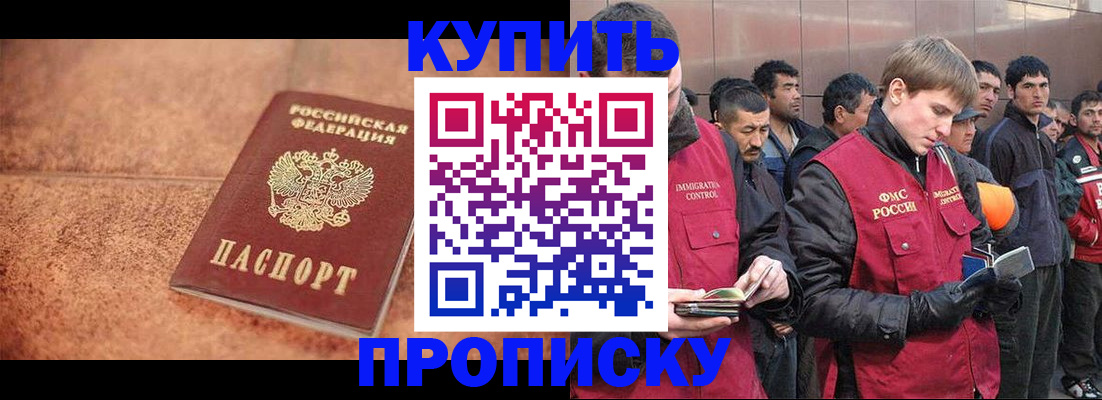 где прописаться в Лихославле