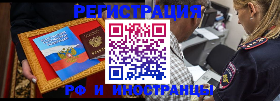 регистрация для школы в Лихославле